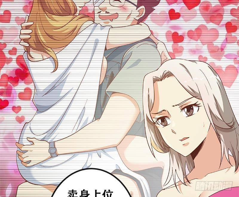 修仙归来在校园韩漫全集-第187话 前女友来搞事了无删减无遮挡章节图片 