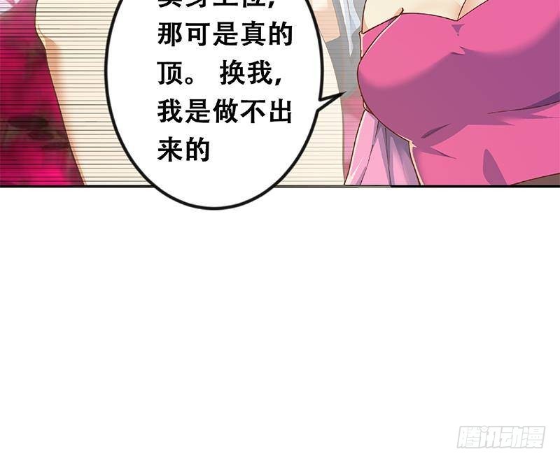修仙归来在校园韩漫全集-第187话 前女友来搞事了无删减无遮挡章节图片 