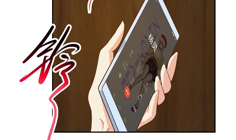 修仙归来在校园韩漫全集-第187话 前女友来搞事了无删减无遮挡章节图片 