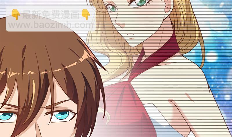 修仙归来在校园韩漫全集-第187话 前女友来搞事了无删减无遮挡章节图片 