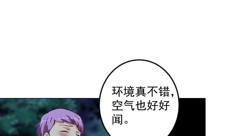 修仙归来在校园韩漫全集-第188话 站在九江之巅无删减无遮挡章节图片 