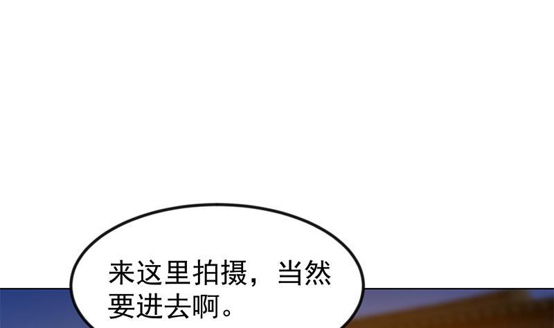 修仙归来在校园韩漫全集-第188话 站在九江之巅无删减无遮挡章节图片 