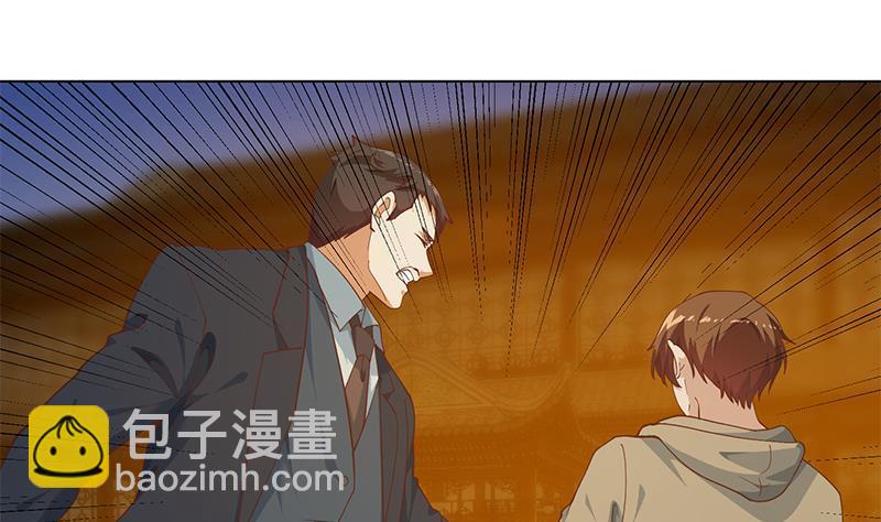 修仙归来在校园韩漫全集-第188话 站在九江之巅无删减无遮挡章节图片 
