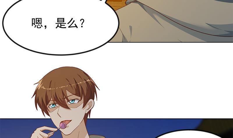 修仙归来在校园韩漫全集-第188话 站在九江之巅无删减无遮挡章节图片 