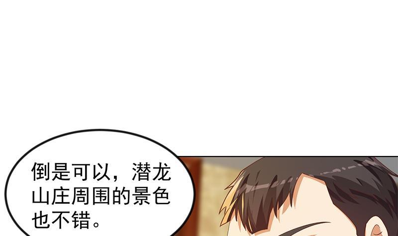 修仙归来在校园韩漫全集-第188话 站在九江之巅无删减无遮挡章节图片 