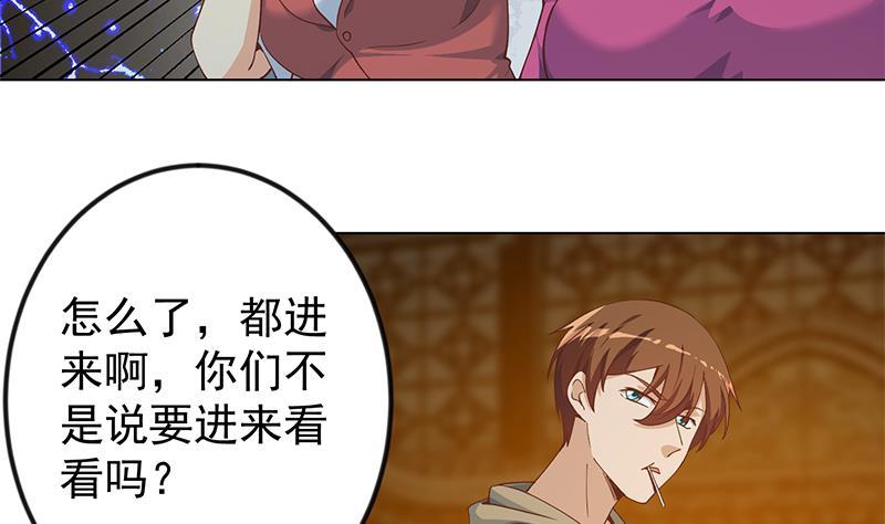 修仙归来在校园韩漫全集-第188话 站在九江之巅无删减无遮挡章节图片 