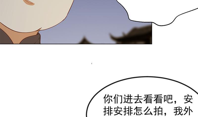 修仙归来在校园韩漫全集-第188话 站在九江之巅无删减无遮挡章节图片 