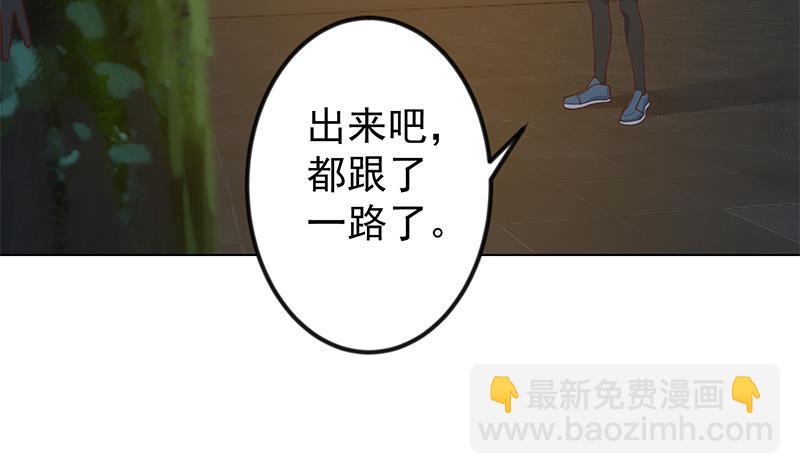 修仙归来在校园韩漫全集-第188话 站在九江之巅无删减无遮挡章节图片 