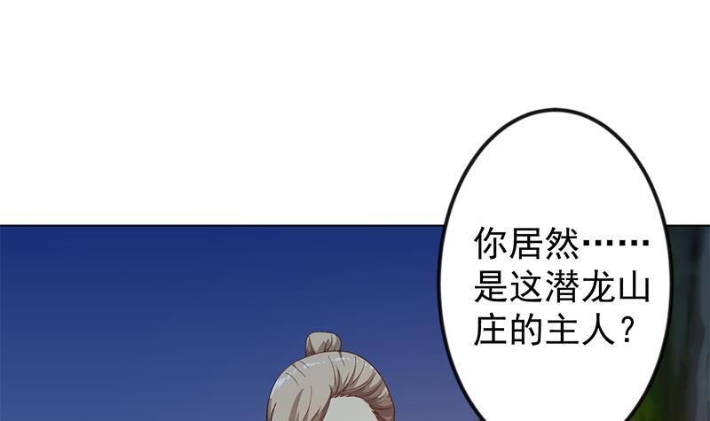 修仙归来在校园韩漫全集-第188话 站在九江之巅无删减无遮挡章节图片 