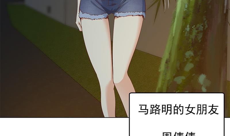 修仙归来在校园韩漫全集-第188话 站在九江之巅无删减无遮挡章节图片 