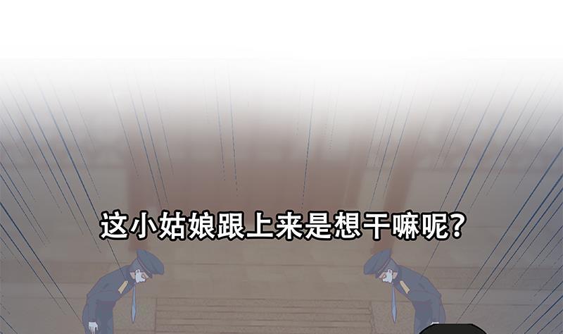 修仙归来在校园韩漫全集-第188话 站在九江之巅无删减无遮挡章节图片 