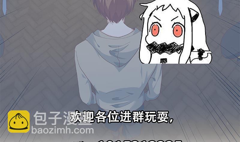 修仙归来在校园韩漫全集-第188话 站在九江之巅无删减无遮挡章节图片 