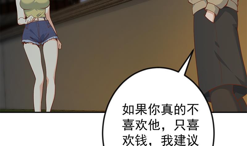 修仙归来在校园韩漫全集-第189话 给楚老师的情书！无删减无遮挡章节图片 