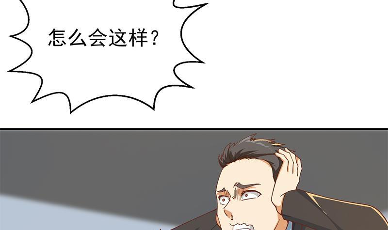 修仙归来在校园韩漫全集-第189话 给楚老师的情书！无删减无遮挡章节图片 
