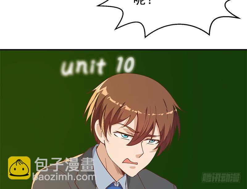 修仙归来在校园韩漫全集-第189话 给楚老师的情书！无删减无遮挡章节图片 