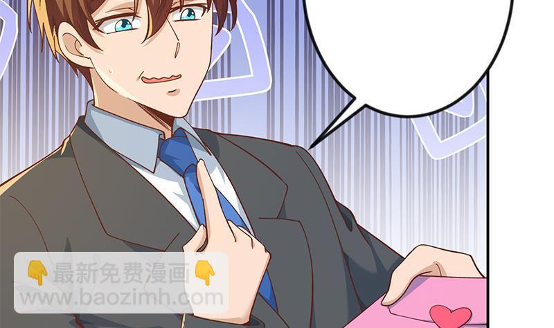 修仙归来在校园韩漫全集-第189话 给楚老师的情书！无删减无遮挡章节图片 