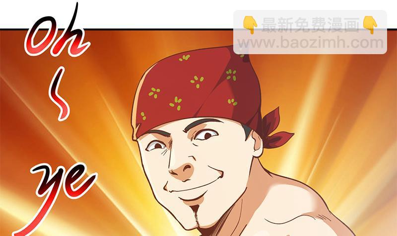 修仙归来在校园韩漫全集-第189话 给楚老师的情书！无删减无遮挡章节图片 
