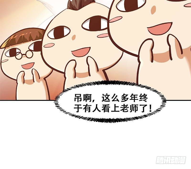 修仙归来在校园韩漫全集-第189话 给楚老师的情书！无删减无遮挡章节图片 