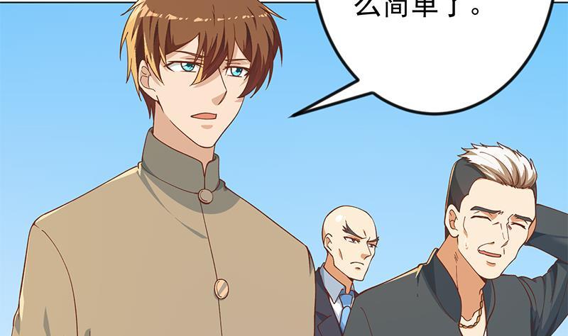 修仙归来在校园韩漫全集-第190话 江上约猛男！无删减无遮挡章节图片 
