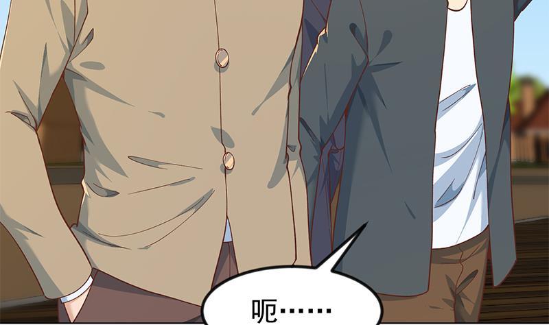 修仙归来在校园韩漫全集-第190话 江上约猛男！无删减无遮挡章节图片 