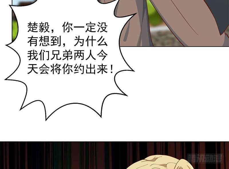 修仙归来在校园韩漫全集-第190话 江上约猛男！无删减无遮挡章节图片 