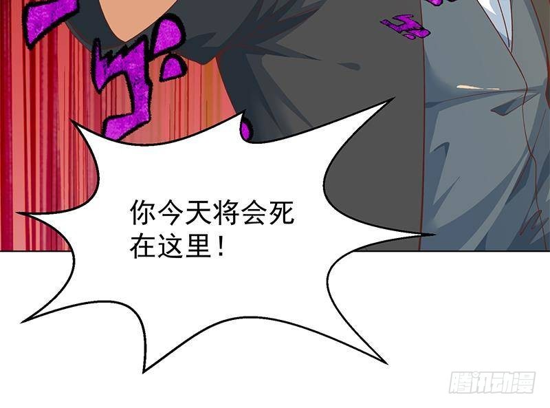 修仙归来在校园韩漫全集-第190话 江上约猛男！无删减无遮挡章节图片 
