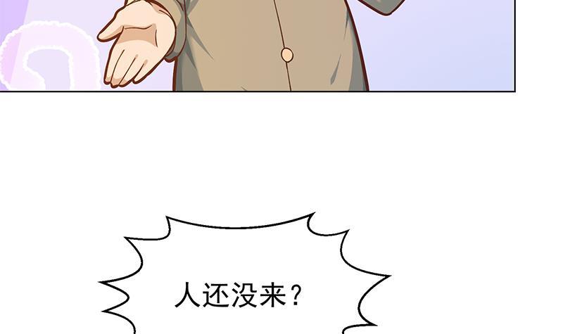 修仙归来在校园韩漫全集-第190话 江上约猛男！无删减无遮挡章节图片 