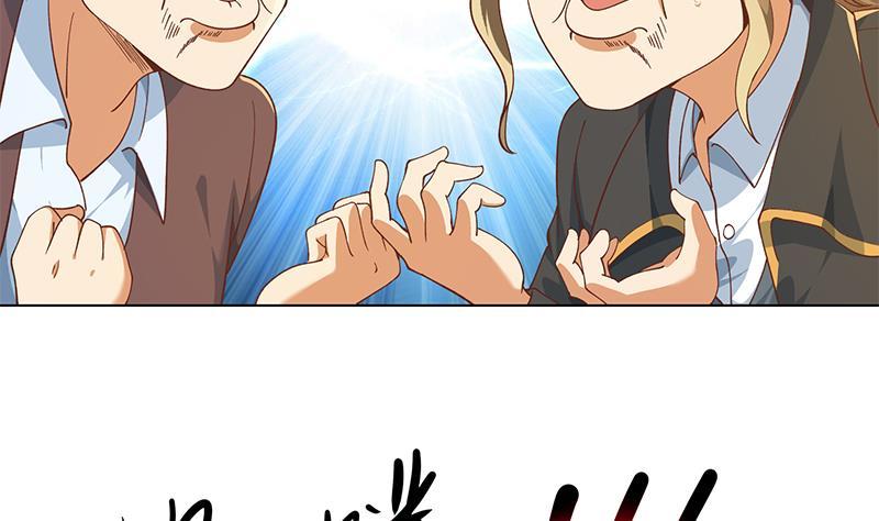 修仙归来在校园韩漫全集-第190话 江上约猛男！无删减无遮挡章节图片 