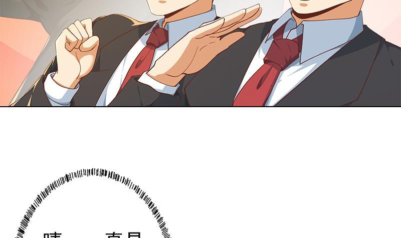 修仙归来在校园韩漫全集-第190话 江上约猛男！无删减无遮挡章节图片 