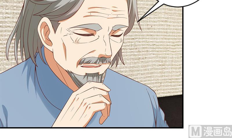 修仙归来在校园韩漫全集-第34话 气劲威势！无删减无遮挡章节图片 