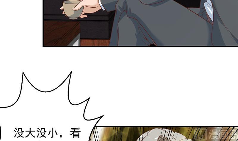 修仙归来在校园韩漫全集-第34话 气劲威势！无删减无遮挡章节图片 