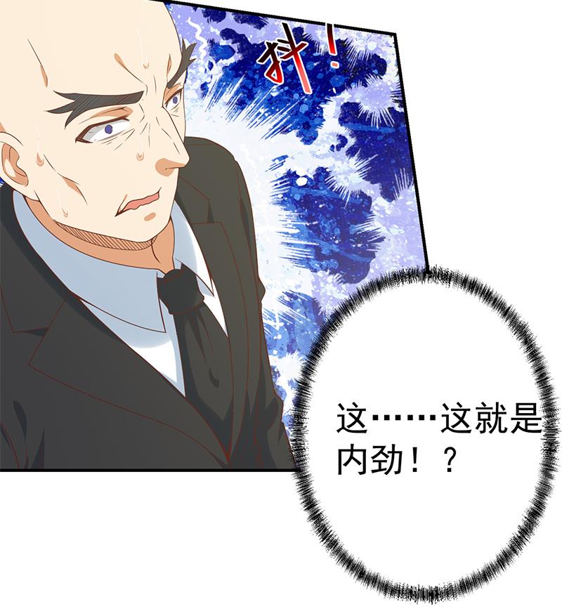修仙归来在校园韩漫全集-第34话 气劲威势！无删减无遮挡章节图片 