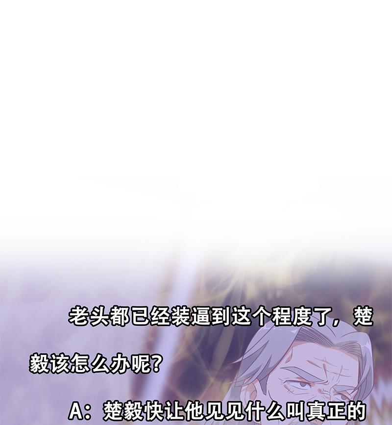 修仙归来在校园韩漫全集-第34话 气劲威势！无删减无遮挡章节图片 