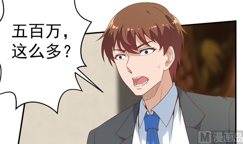 修仙归来在校园韩漫全集-第34话 气劲威势！无删减无遮挡章节图片 