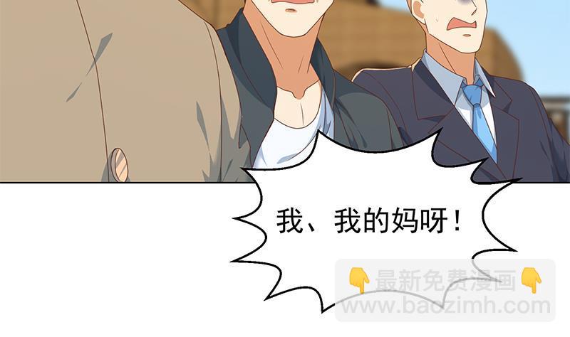 修仙归来在校园韩漫全集-第191话 翻手为雨无删减无遮挡章节图片 