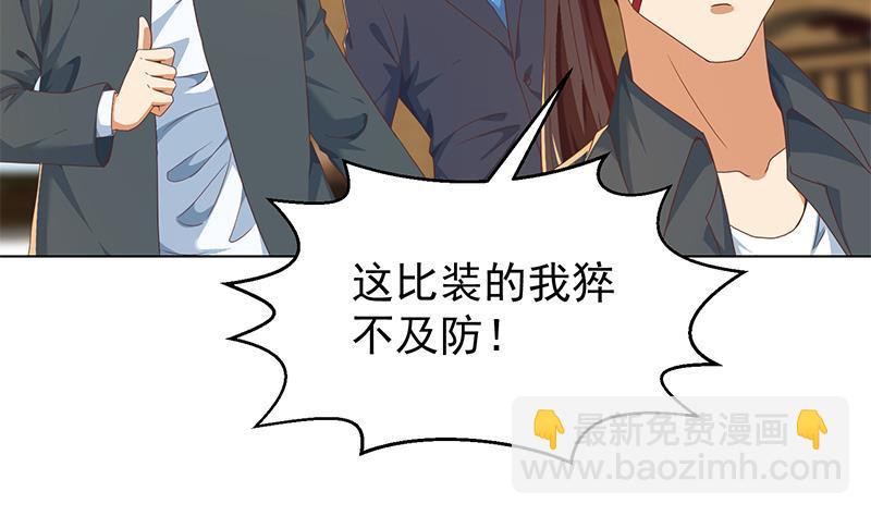 修仙归来在校园韩漫全集-第191话 翻手为雨无删减无遮挡章节图片 