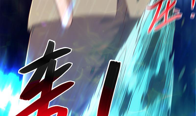 修仙归来在校园韩漫全集-第191话 翻手为雨无删减无遮挡章节图片 