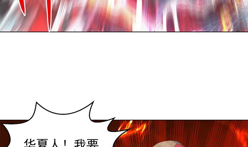 修仙归来在校园韩漫全集-第191话 翻手为雨无删减无遮挡章节图片 