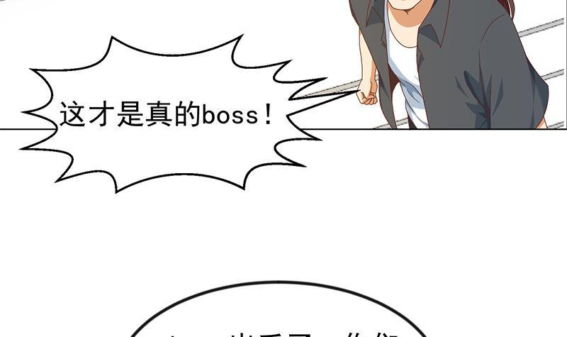 修仙归来在校园韩漫全集-第191话 翻手为雨无删减无遮挡章节图片 