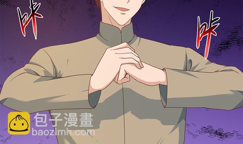 修仙归来在校园韩漫全集-第191话 翻手为雨无删减无遮挡章节图片 