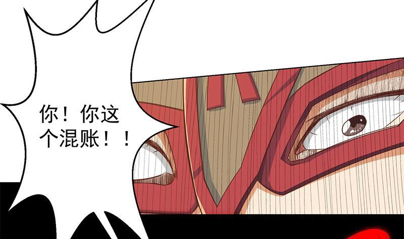 修仙归来在校园韩漫全集-第192话 太极宗师一出手无删减无遮挡章节图片 