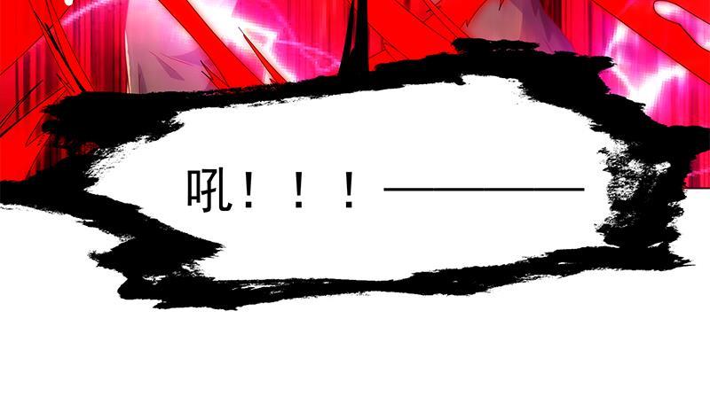 修仙归来在校园韩漫全集-第192话 太极宗师一出手无删减无遮挡章节图片 