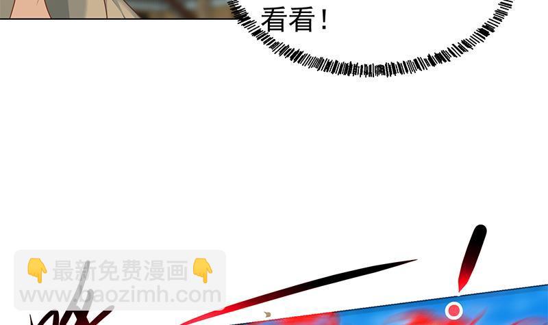 修仙归来在校园韩漫全集-第192话 太极宗师一出手无删减无遮挡章节图片 
