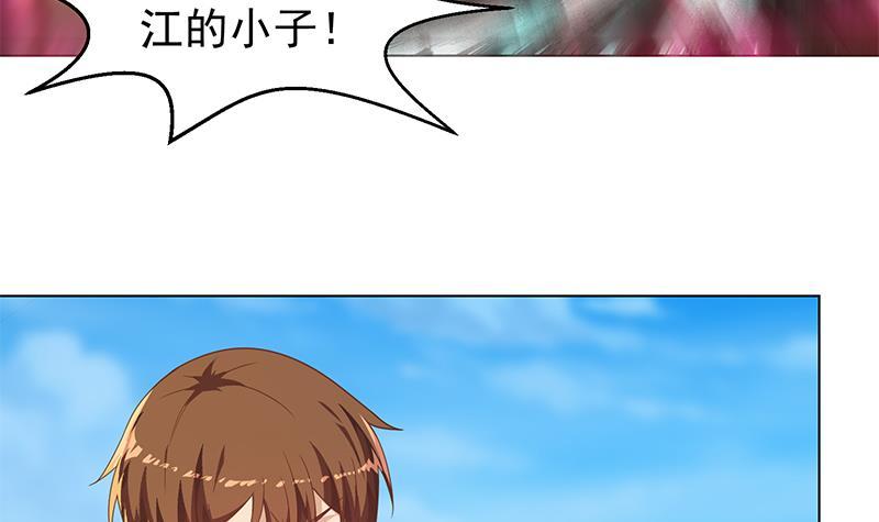 修仙归来在校园韩漫全集-第192话 太极宗师一出手无删减无遮挡章节图片 