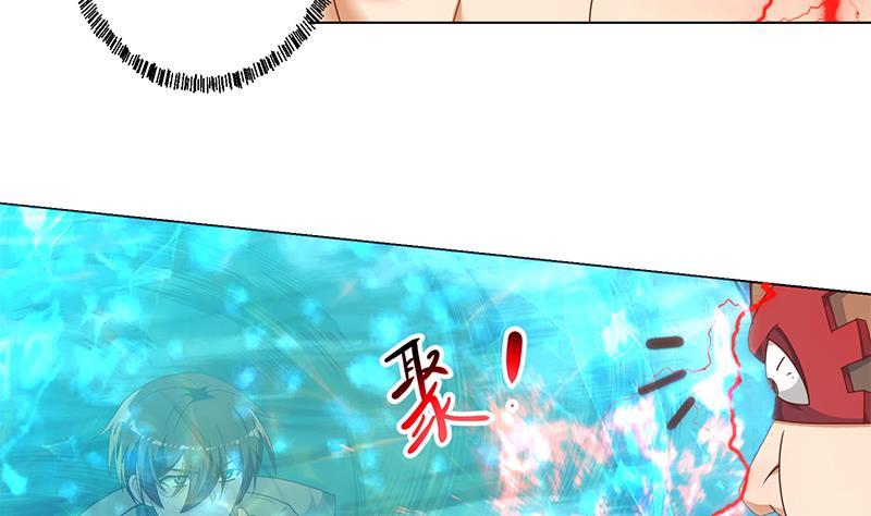 修仙归来在校园韩漫全集-第192话 太极宗师一出手无删减无遮挡章节图片 