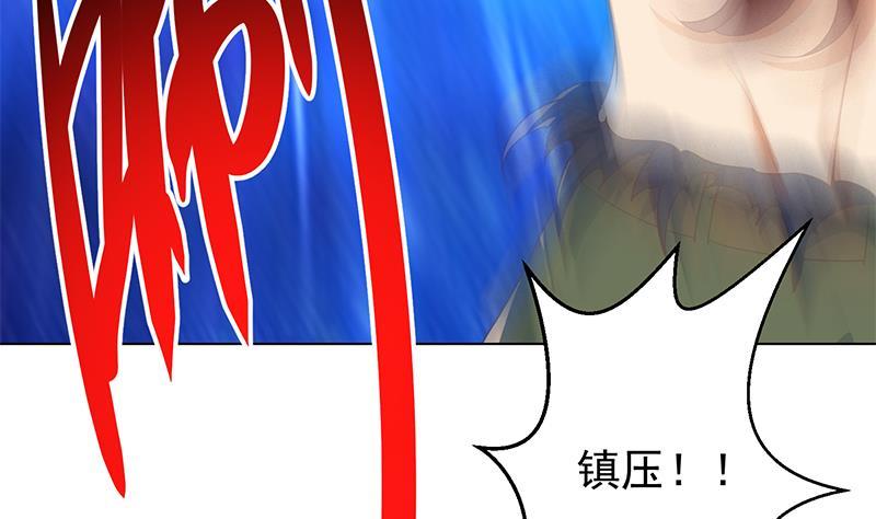 修仙归来在校园韩漫全集-第192话 太极宗师一出手无删减无遮挡章节图片 