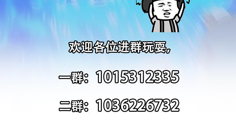 修仙归来在校园韩漫全集-第192话 太极宗师一出手无删减无遮挡章节图片 