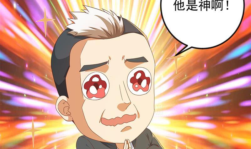 修仙归来在校园韩漫全集-第193话 惊为天人楚老师无删减无遮挡章节图片 