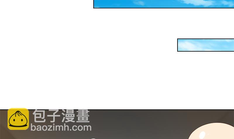 修仙归来在校园韩漫全集-第193话 惊为天人楚老师无删减无遮挡章节图片 