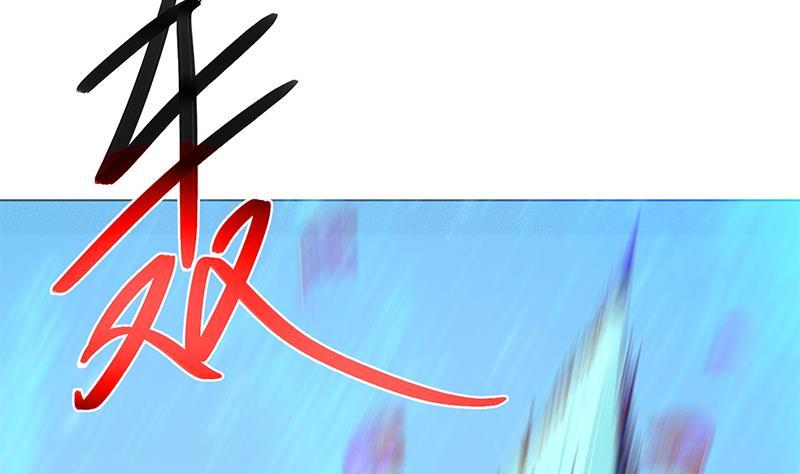 修仙归来在校园韩漫全集-第193话 惊为天人楚老师无删减无遮挡章节图片 